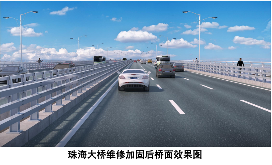 珠海大桥维修改固后桥面效果图