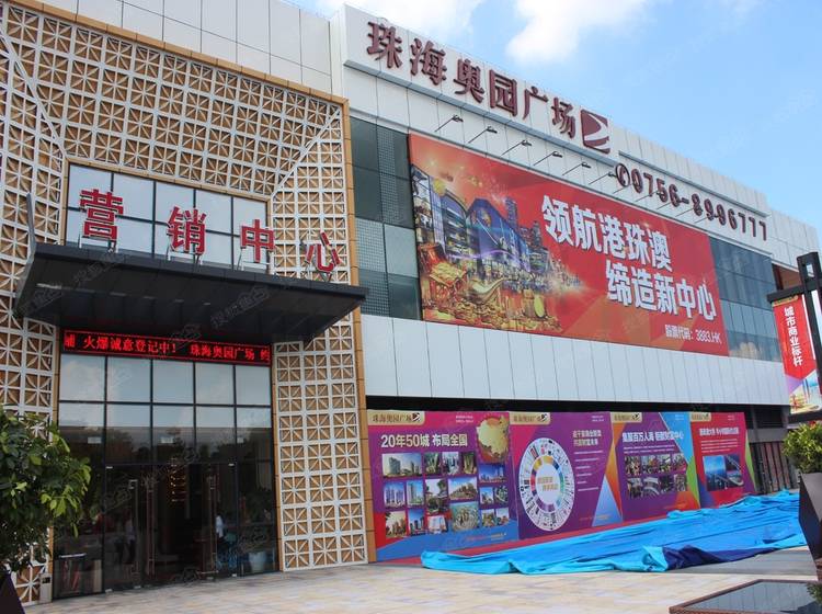 奥园广场商业立面,现代感十足
