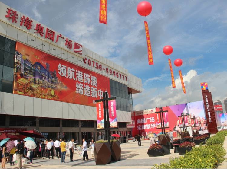 奥园广场外景,商业氛围浓厚